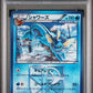 POP 2 Vaporeon PSA 10 (009/051) Unlimited Thunder Knuckle Japanese