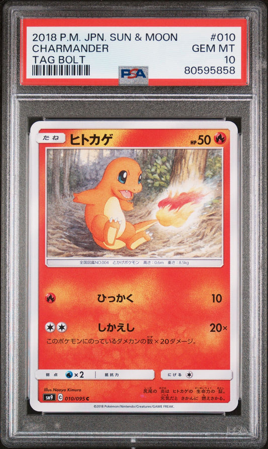 Charmander PSA 10 (010/095) Tag Bolt 2018 Japanese