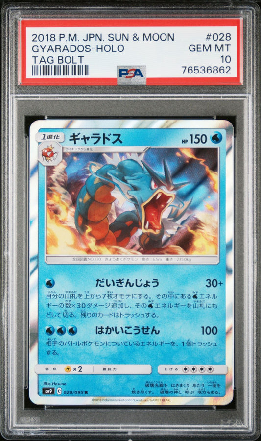 Gyarados Holo PSA 10 (028/095) Tag Bolt 2018 Japanese