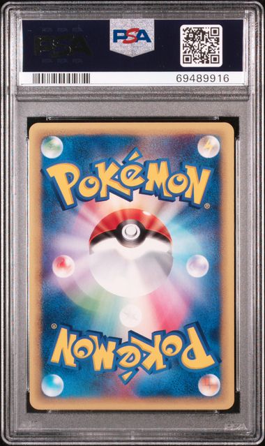 Caterpie PSA 10 (003/128) 1st Edition Expedition 2001 Japanese