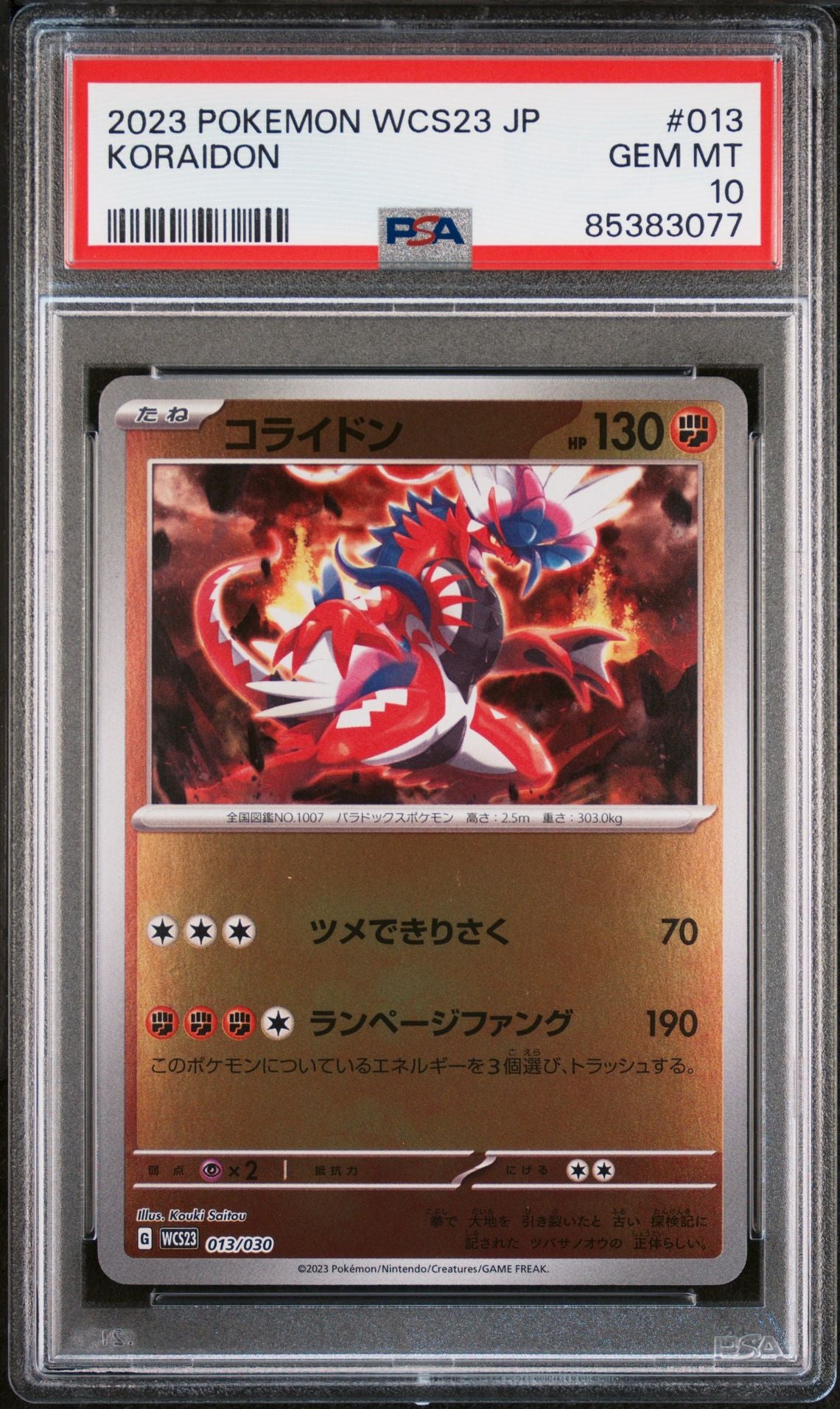 SET OF 2 Miraidon & Koraidon PSA 10 (009 & 013/030) Yokohama WCS2023 Japanese