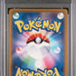 Giovanni's Charisma SAR PSA 10 (207/165) Pokemon 151 2023 Japanese