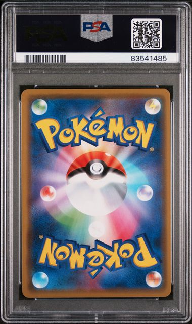 Eevee Holo PSA 10 (SM-P 403) Promo Champion's League Tokyo 2020 Japanese