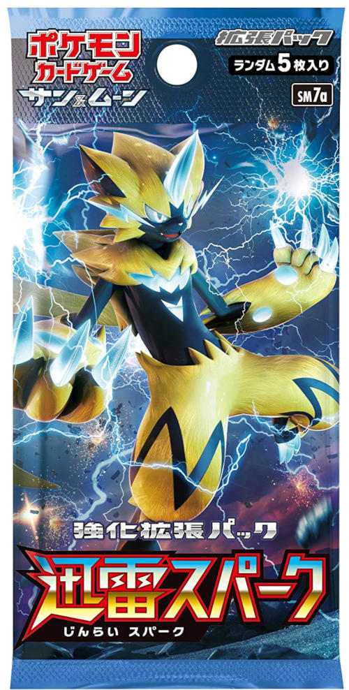 Thunderclap Spark (SM7a) Booster Pack