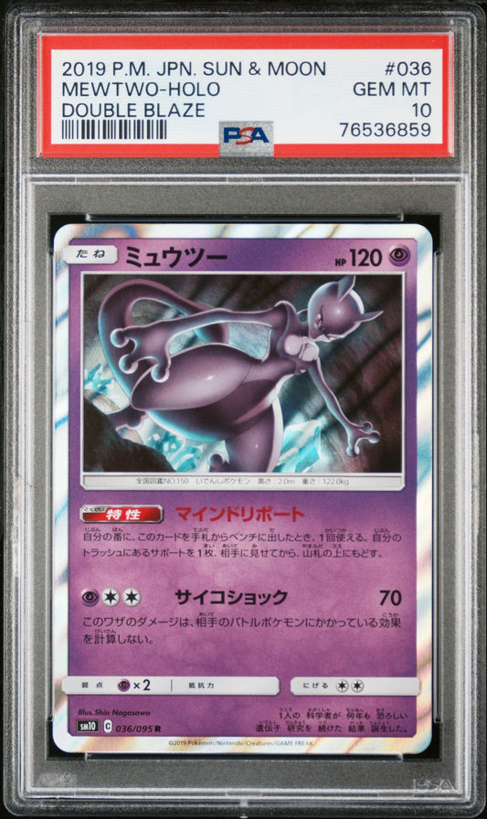 Mewtwo Holo PSA 10 (036/095) Double Blaze 2019 Japanese