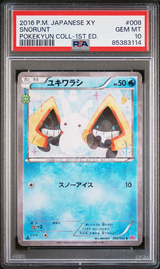 Snorunt PSA 10 (008/032) 1st Edition Pokekyun Collection 2016 Japanese