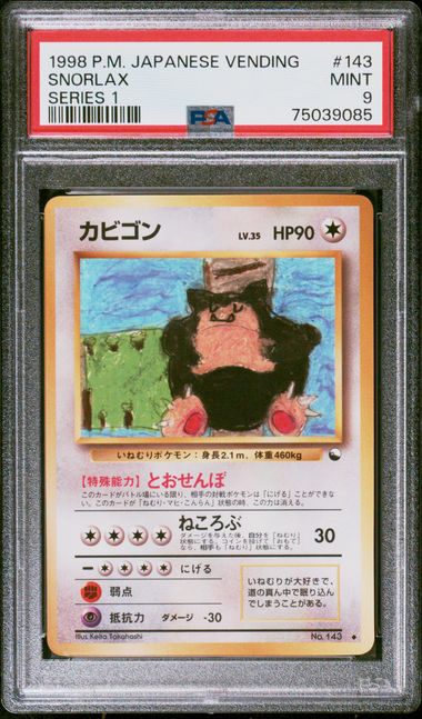 Snorlax Vending Promo PSA 9 (No. 143) Vending Series 1 1998 Japanese