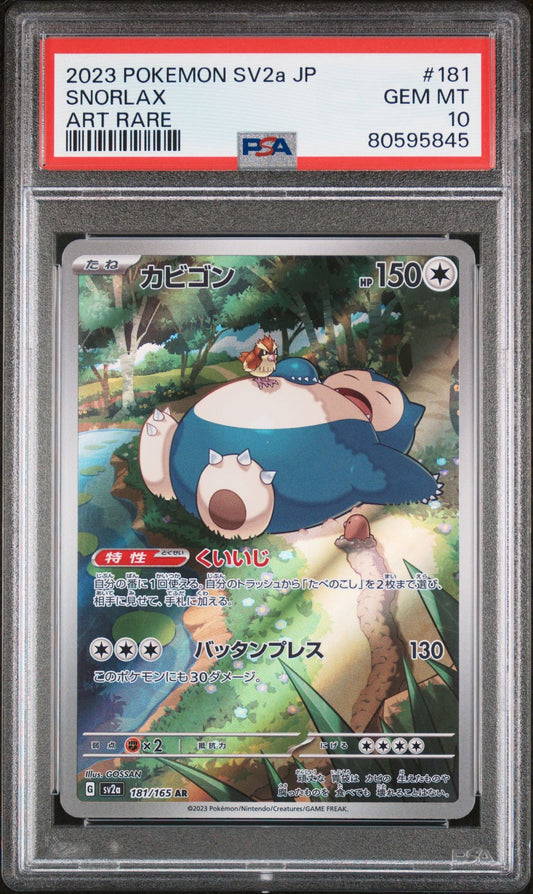 Snorlax AR PSA 10 (181/165) Pokemon 151 2023 Japanese