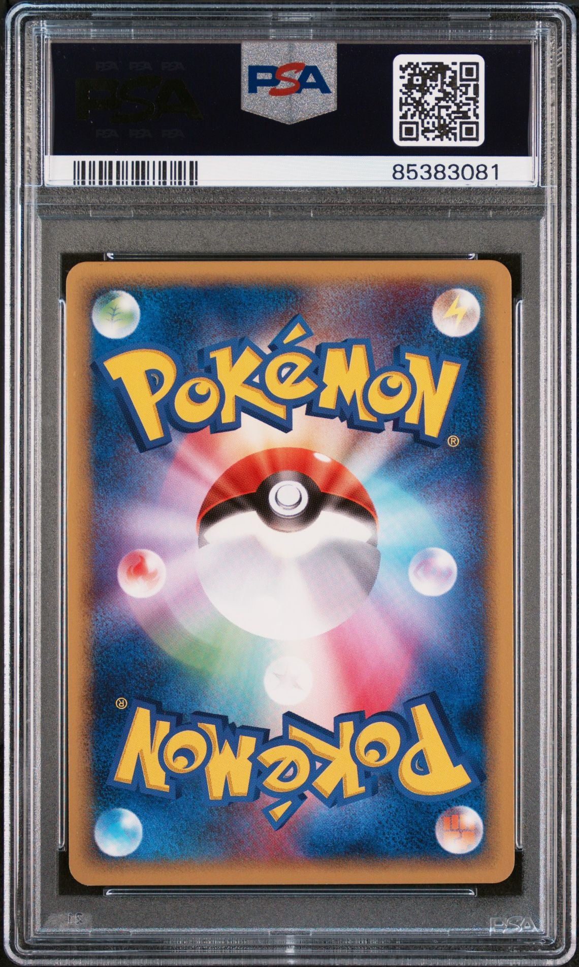 Wooper PSA 10 (005/068) Unlimited Offense and Defense of the Furthest Ends 2005 Japanese