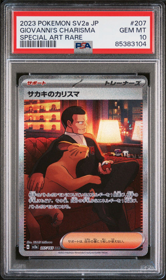 Giovanni's Charisma SAR PSA 10 (207/165) Pokemon 151 2023 Japanese