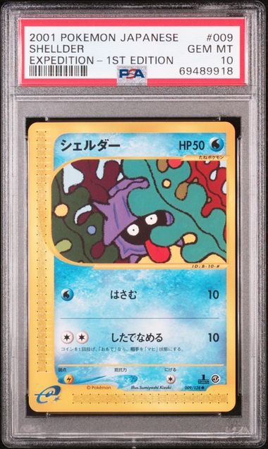 Shellder PSA 10 (009/128) 1st Edition Expedition 2001 Japanese