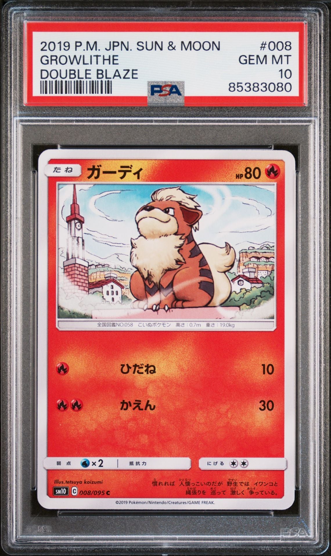 Growlithe PSA 10 (008/095) Double Blaze 2019 Japanese